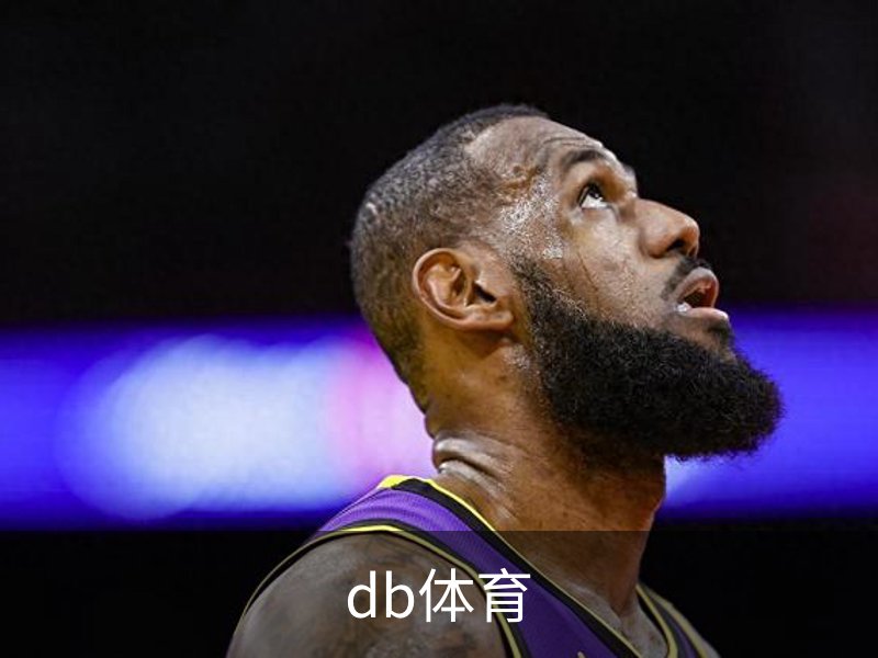 DB体育-DB体育官方网站-DBGaming